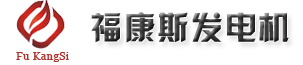 无动发电机组logo